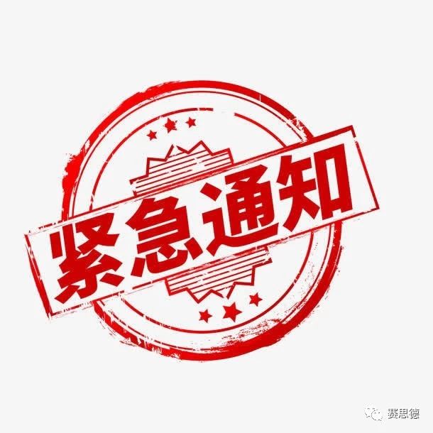 紧急通知 用友U8升级倒计时！