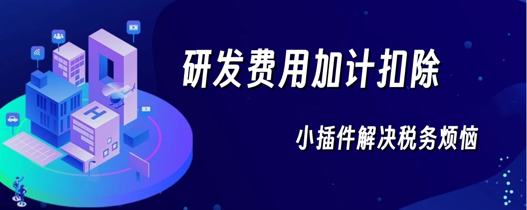 产品线