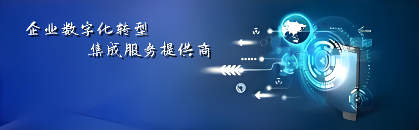客户案例